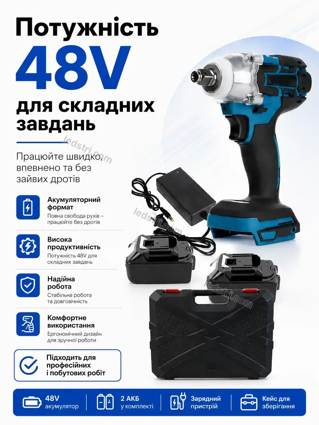 ✨ Гайковерт Rondo Lite Soft