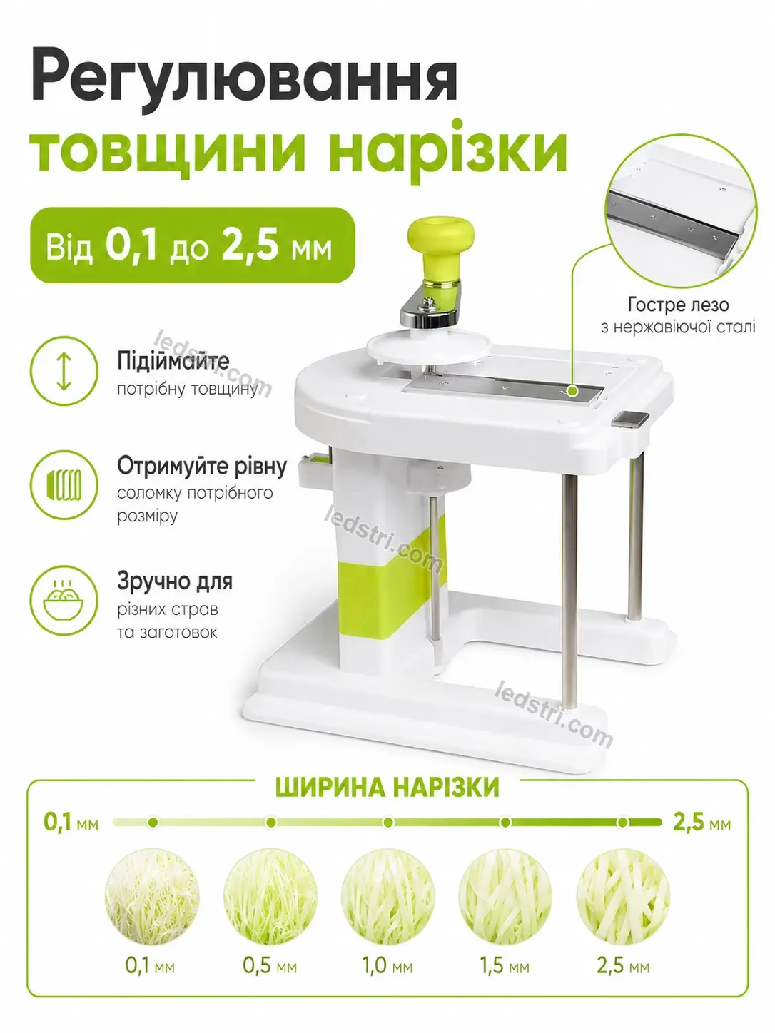 ✨ Шинківка для капусти Terra Glow Kind