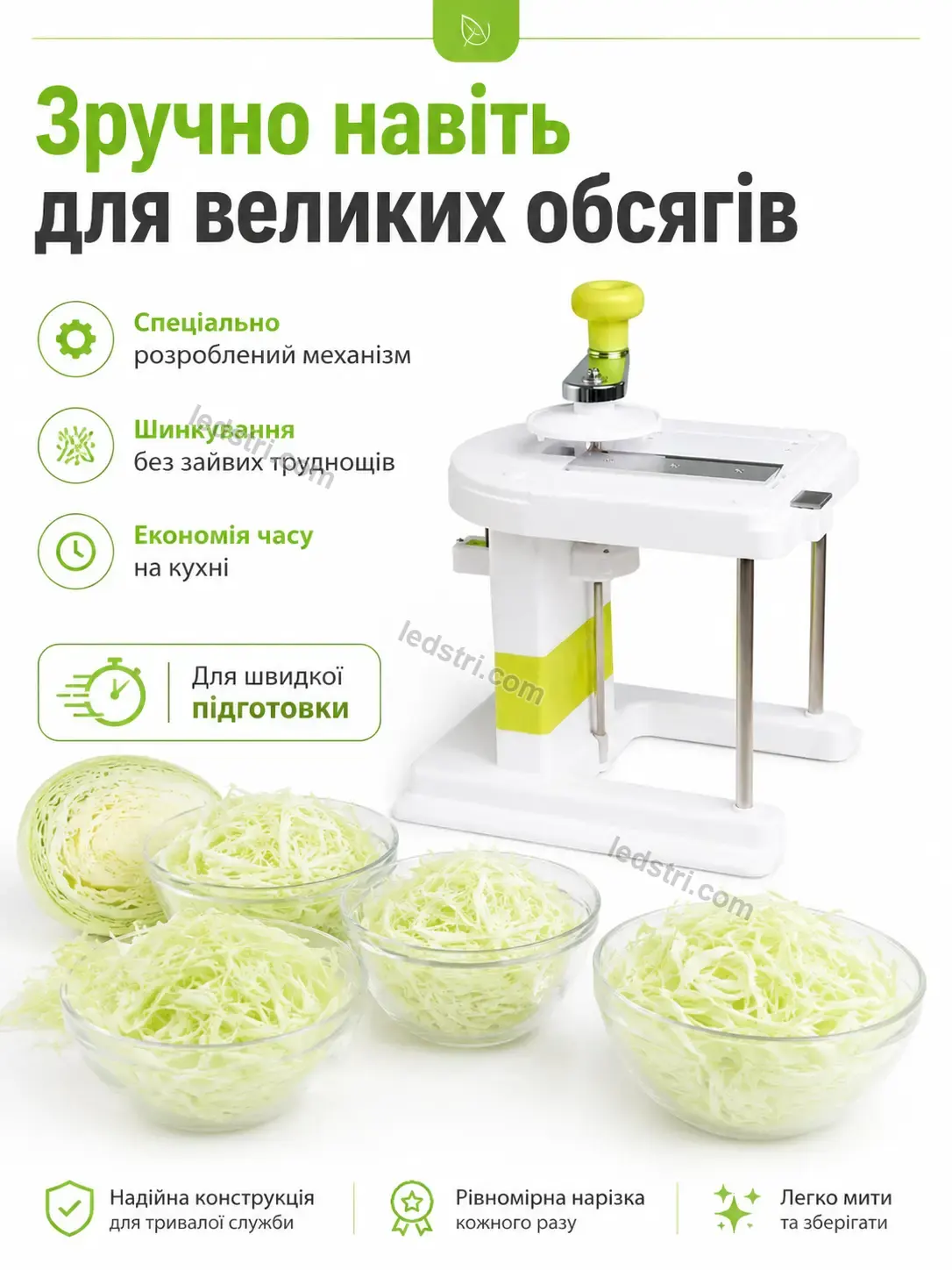 ✨ Шинківка для капусти Terra Glow Kind - використання