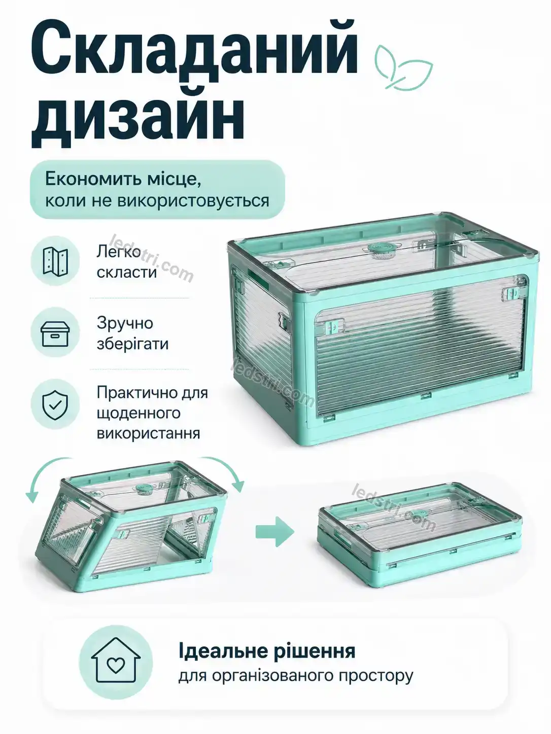 ✨ Органайзер пластиковий Lumo Glow Urban