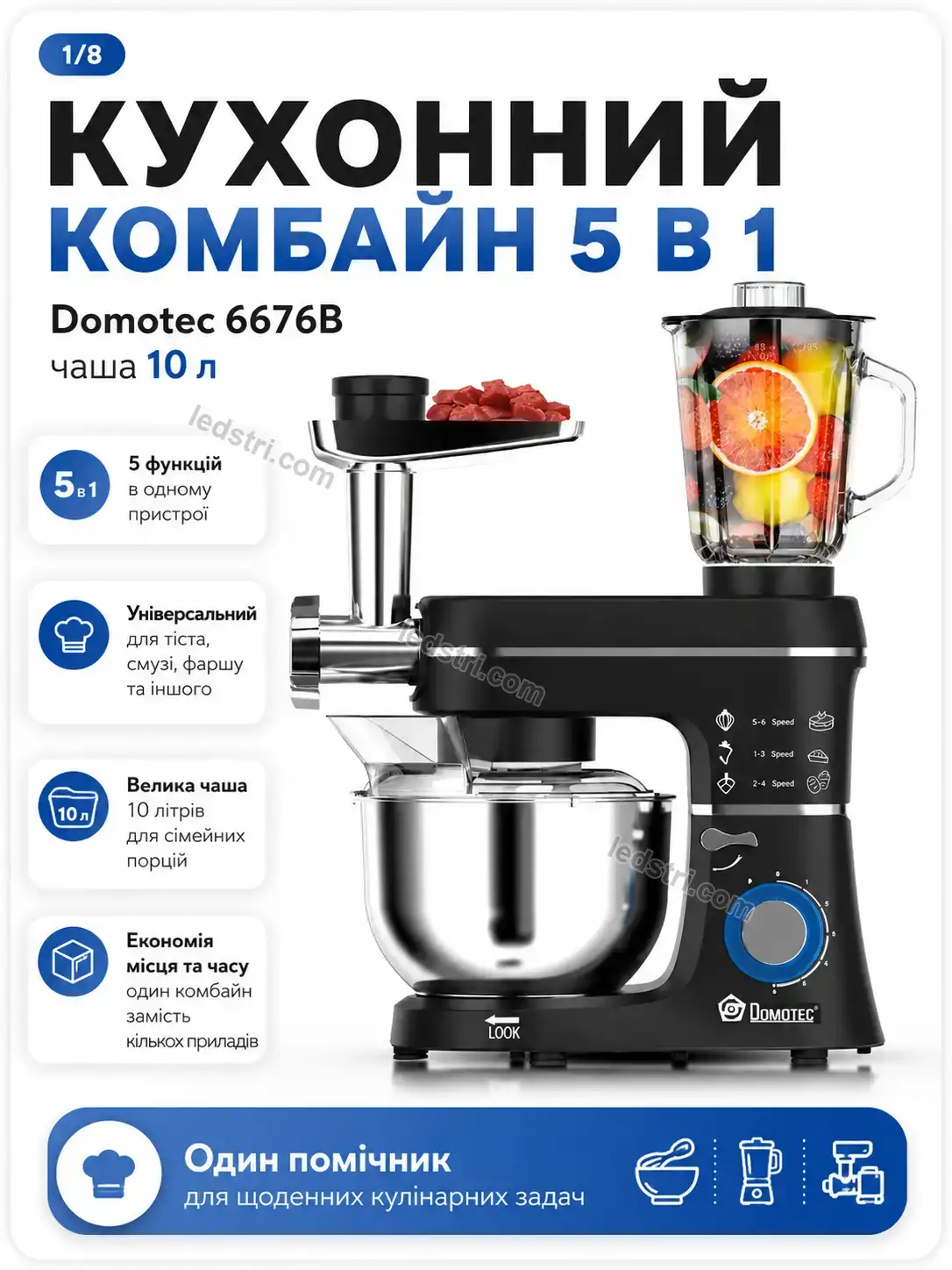 ✨ Кухонний комбайн Faino Plus Calm