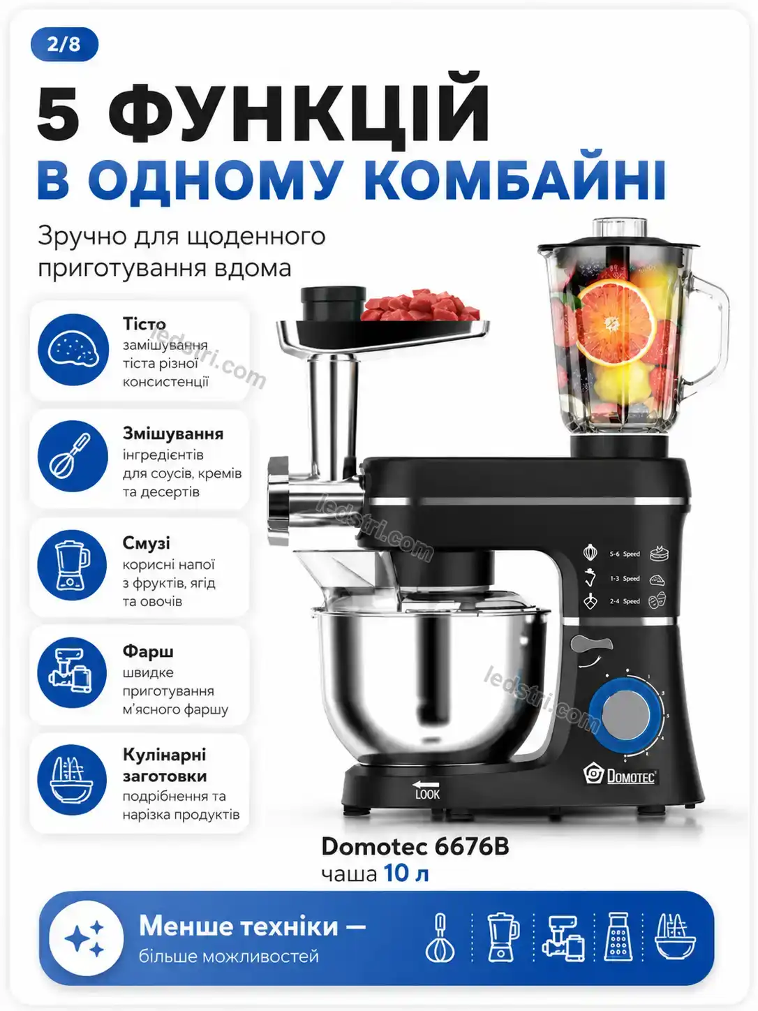 ✨ Кухонний комбайн Faino Plus Calm