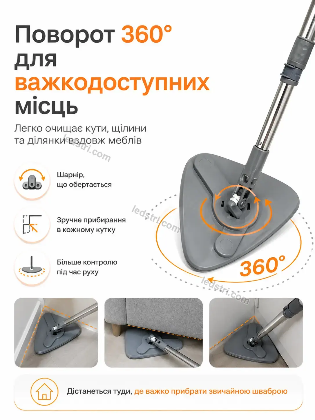 ✨ Швабра квадратна та відро Pulse Glow Kind - використання
