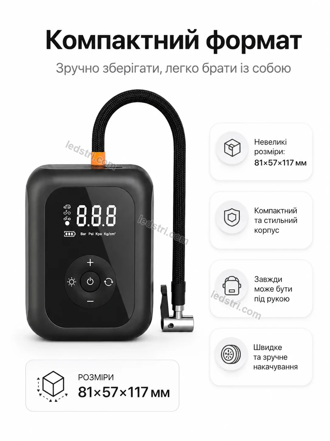 ✨ Компресор Nordi Glow Urban