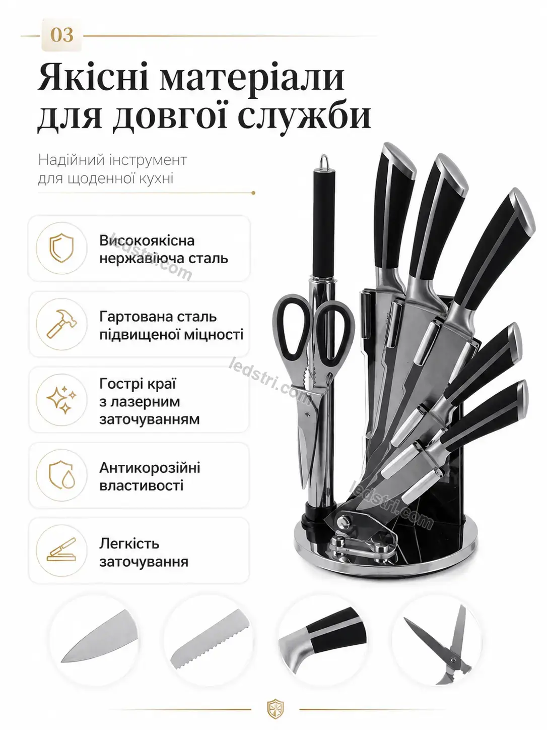 ✨ Набір ножів Vento Mini Soft - деталі