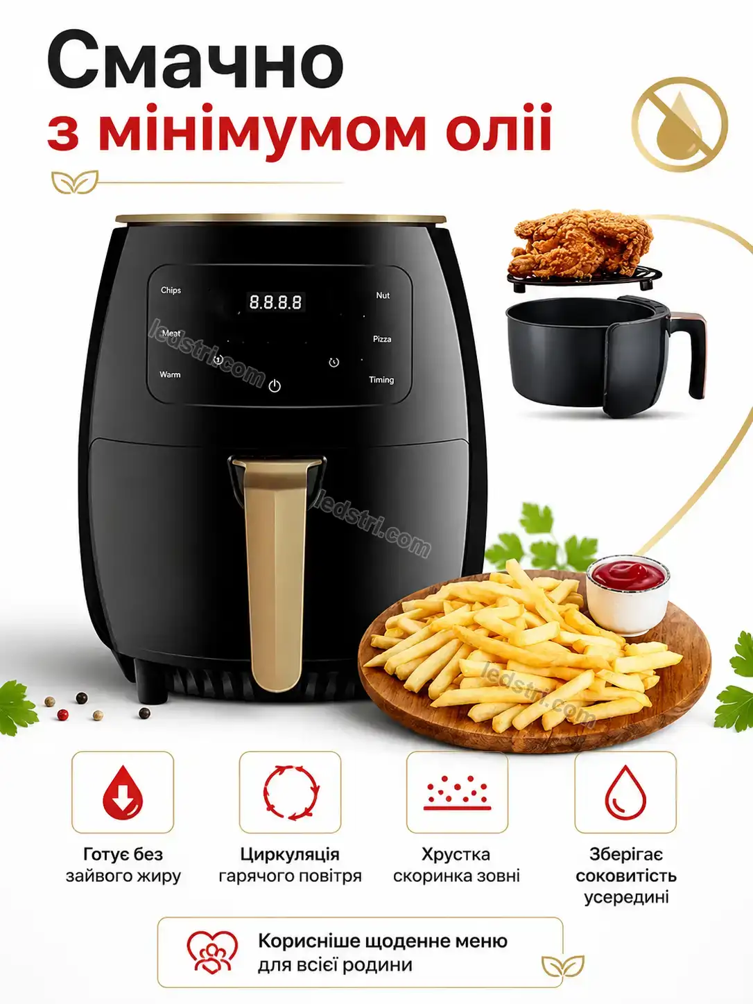 ✨ Аерофритюрниця Milo Home Bright