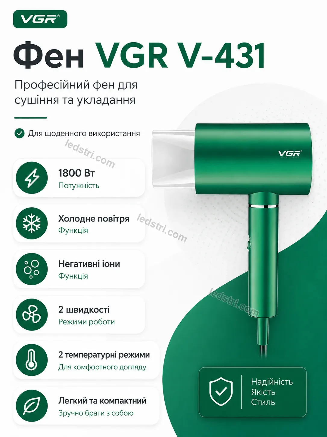 ✨ Корисний товар для дому Spark Lite Kind