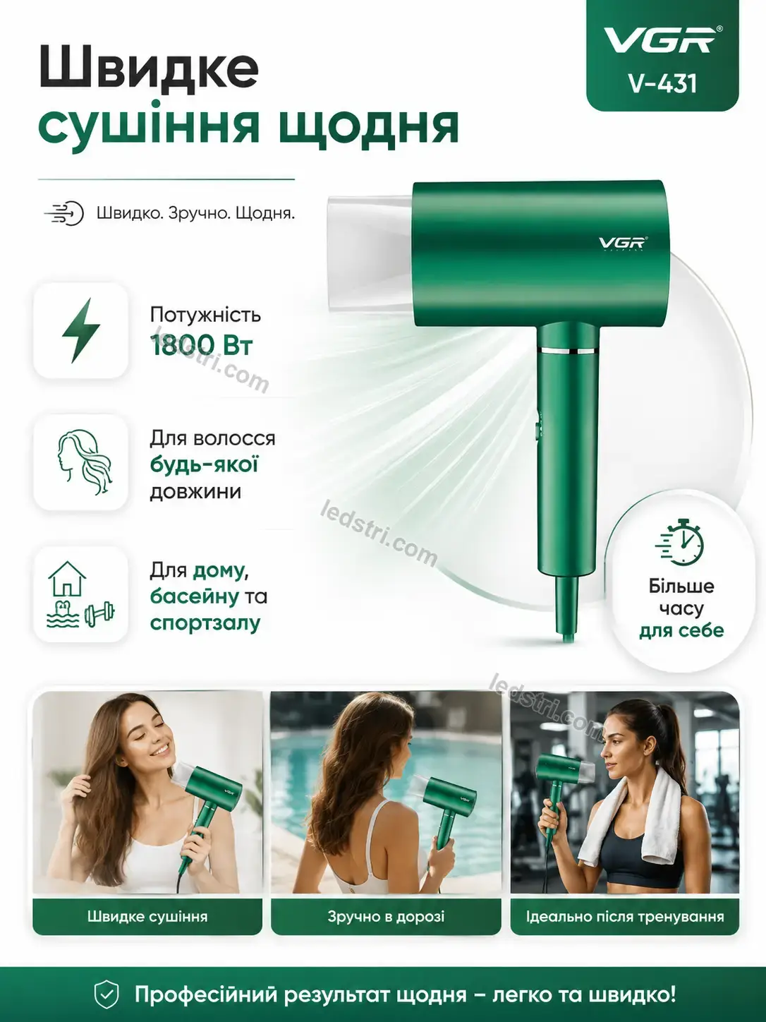 ✨ Корисний товар для дому Spark Lite Kind