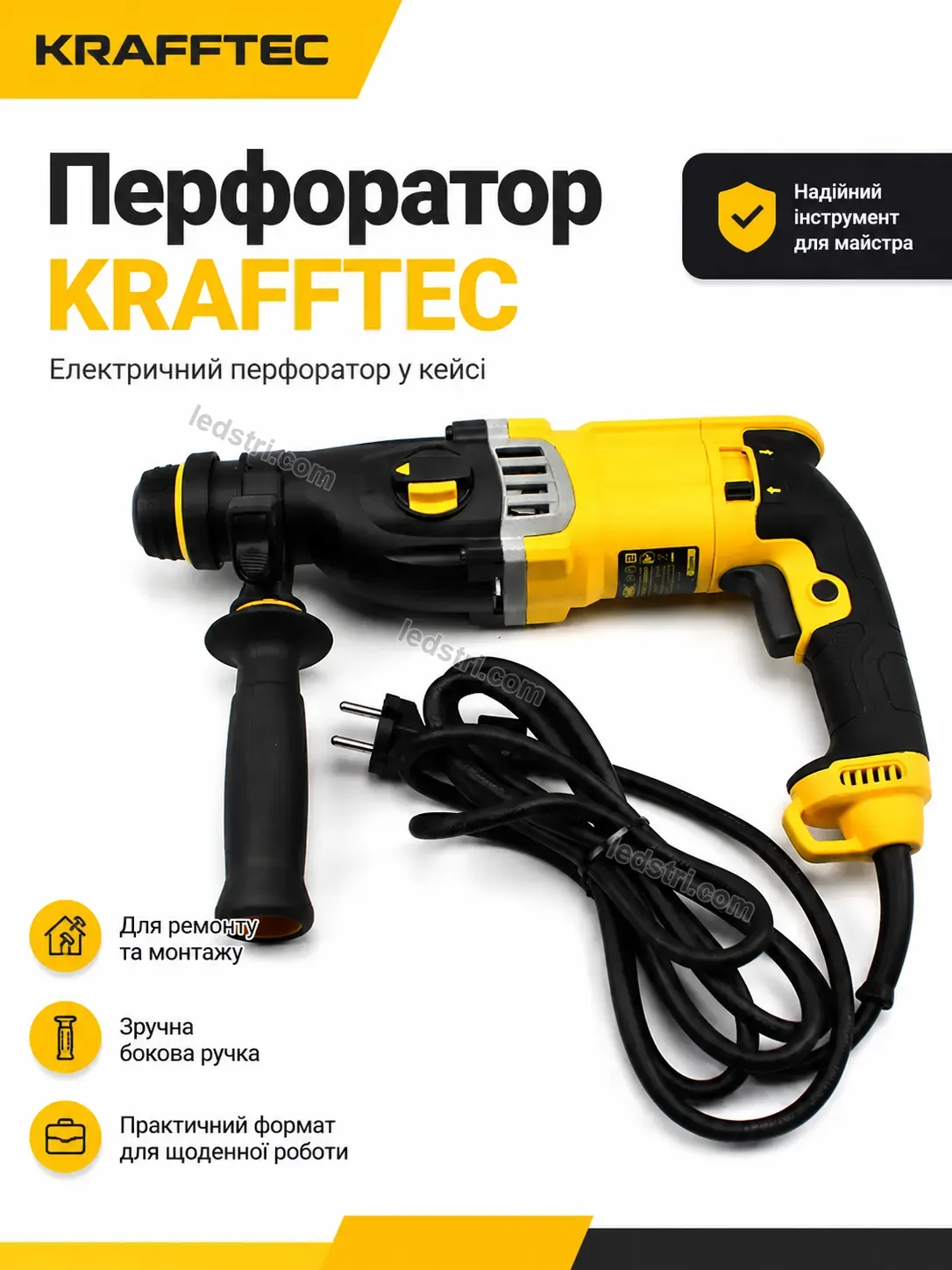 ✨ Перфоратор Vento Lite Bright