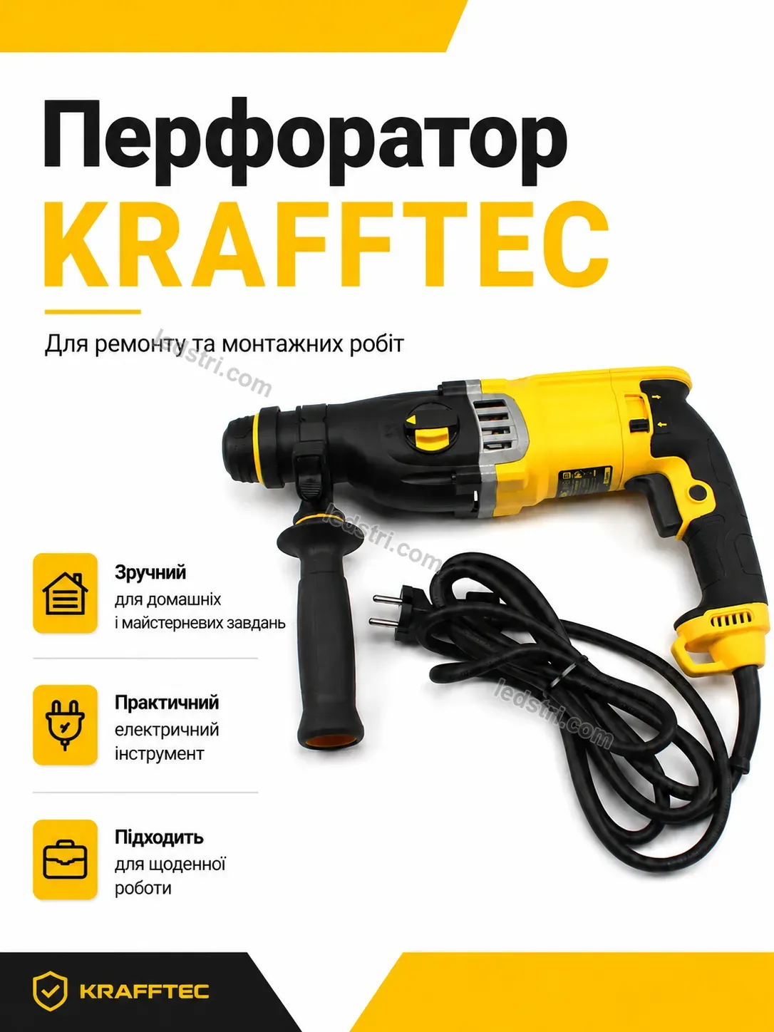 ✨ Перфоратор Vento Lite Bright