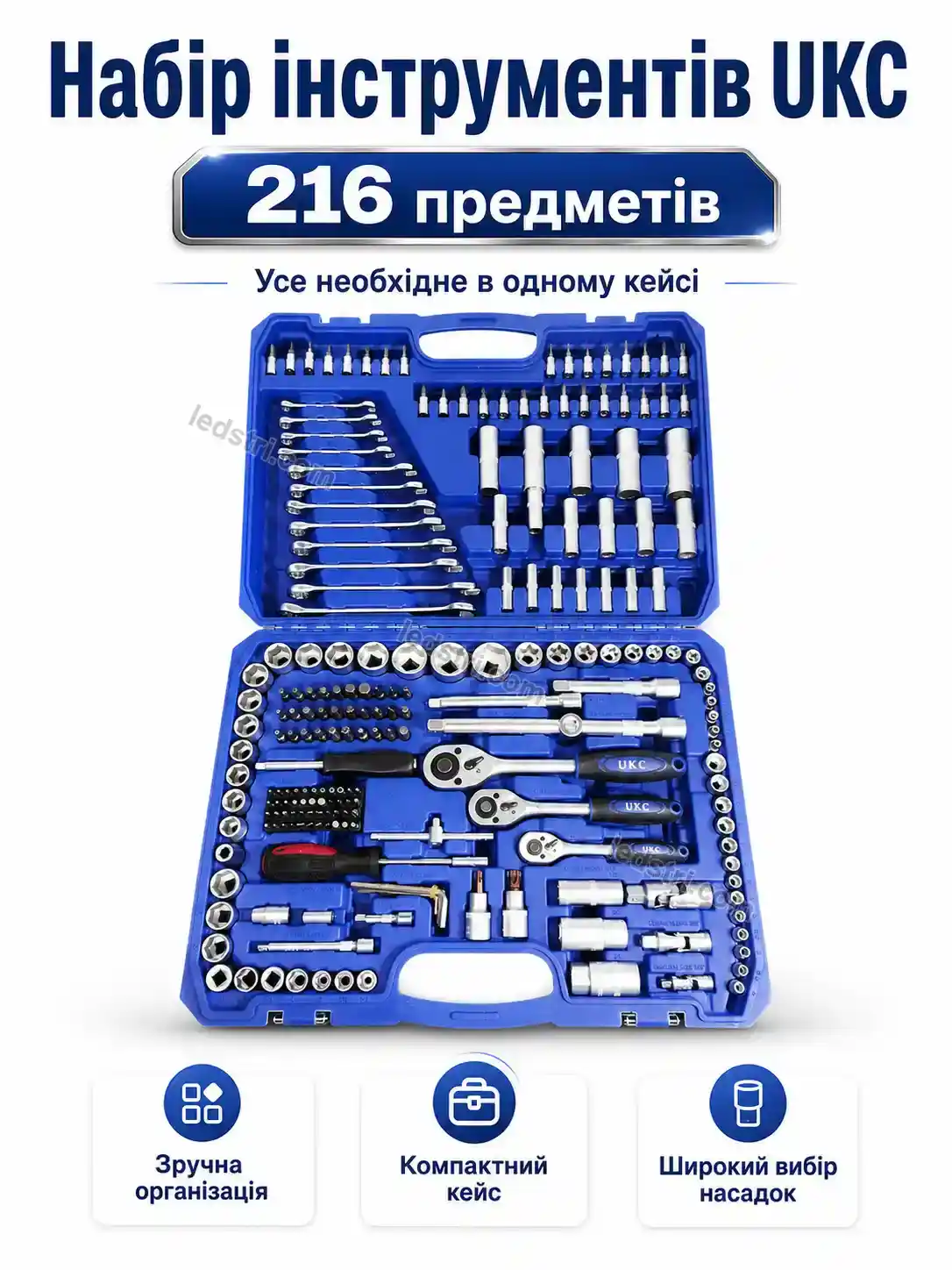 🔧 Набір інструментів Vento Glow Calm