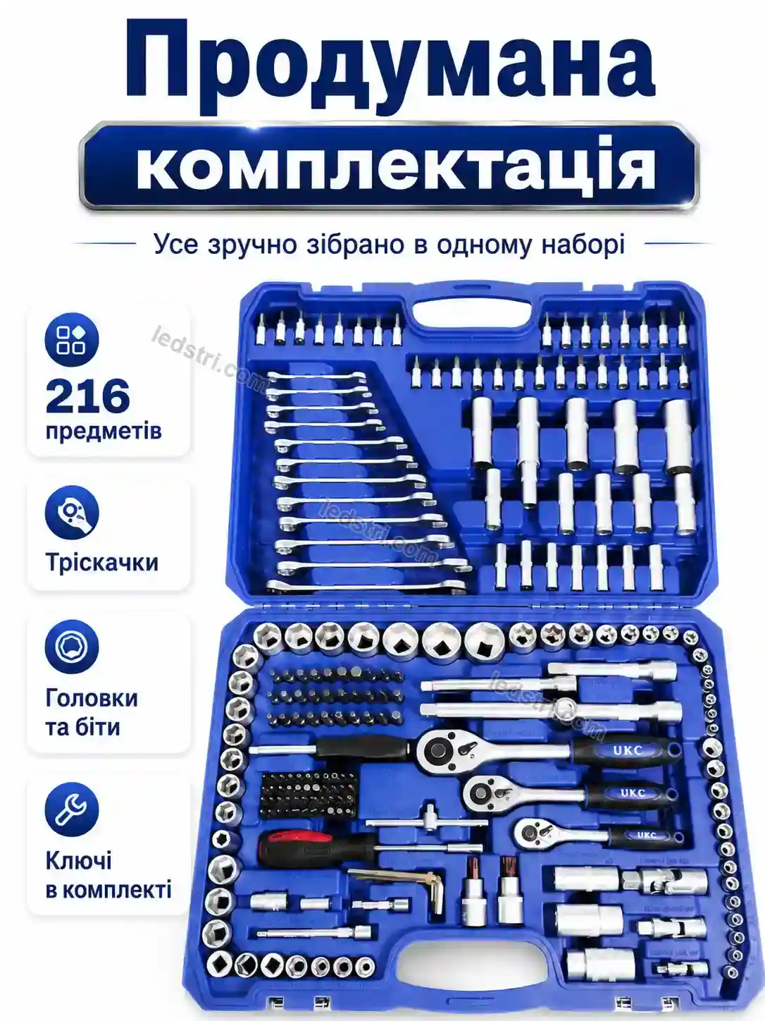 🔧 Набір інструментів Vento Glow Calm