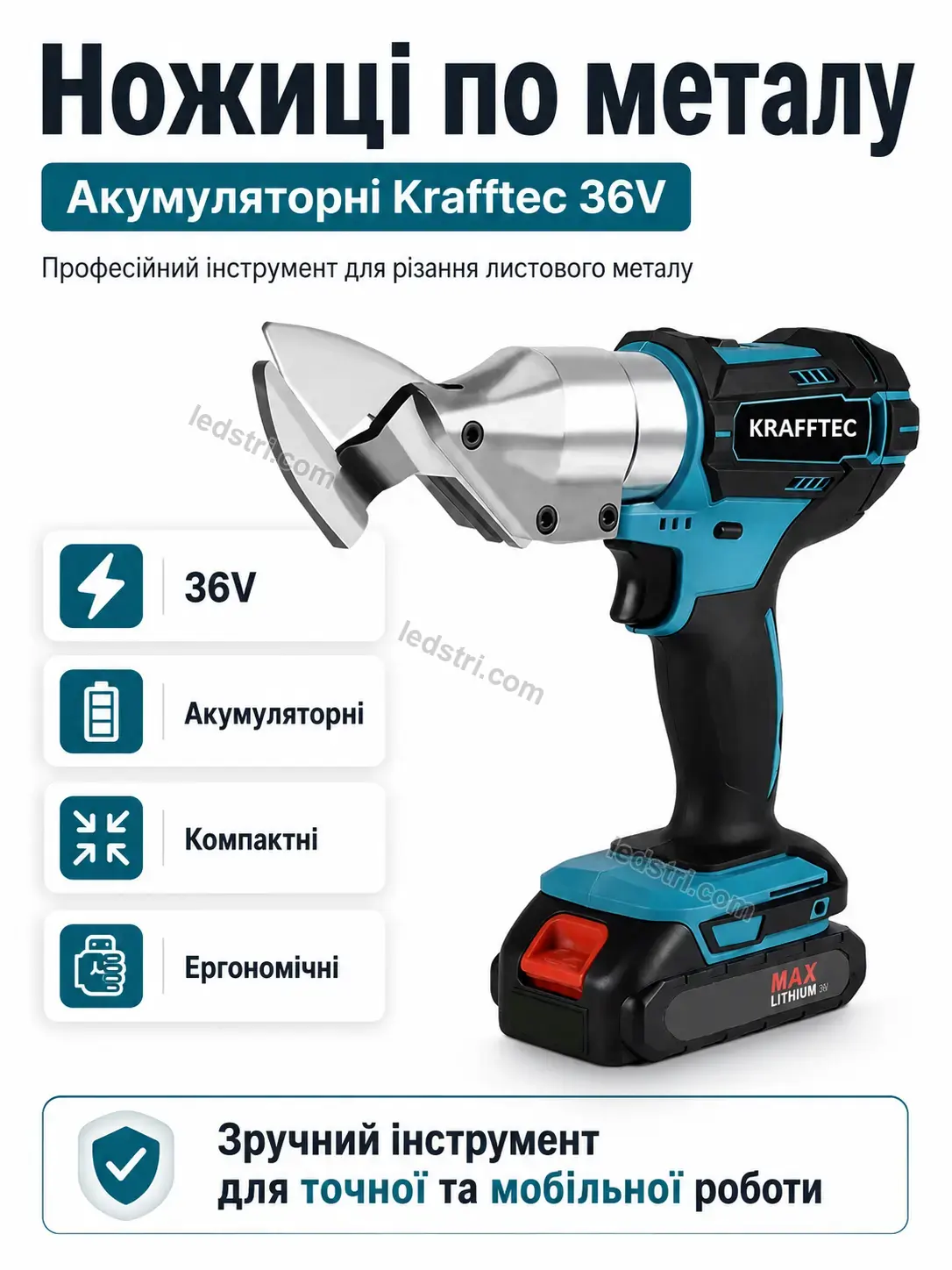 ✨ Ножиці по металу Terra Easy Calm