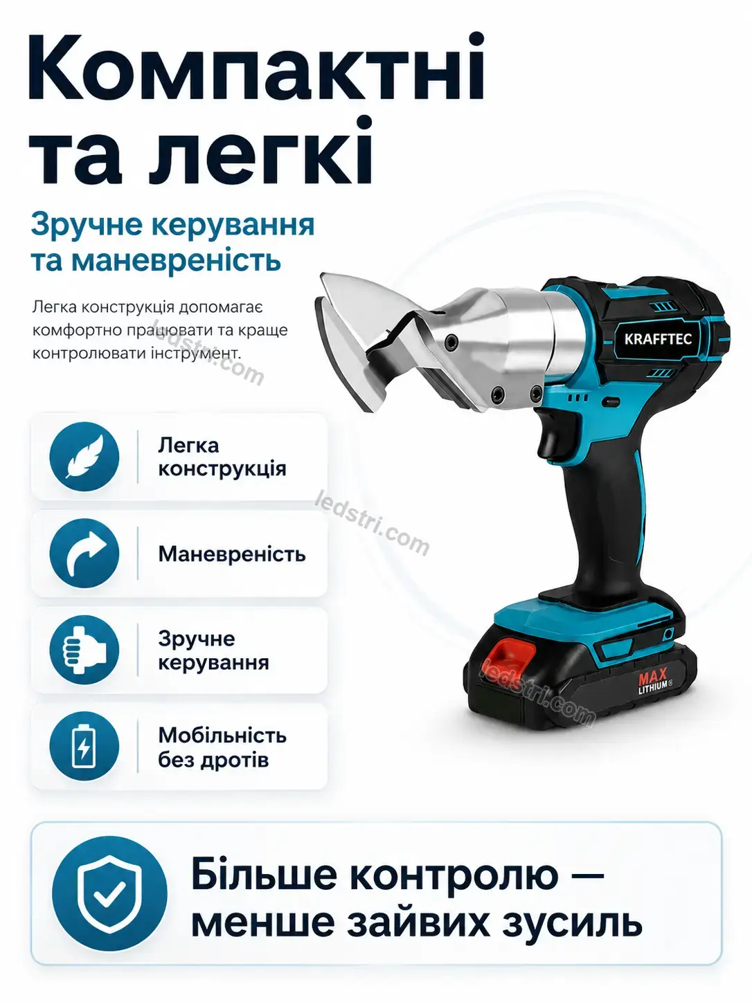 ✨ Ножиці по металу Terra Easy Calm - деталі