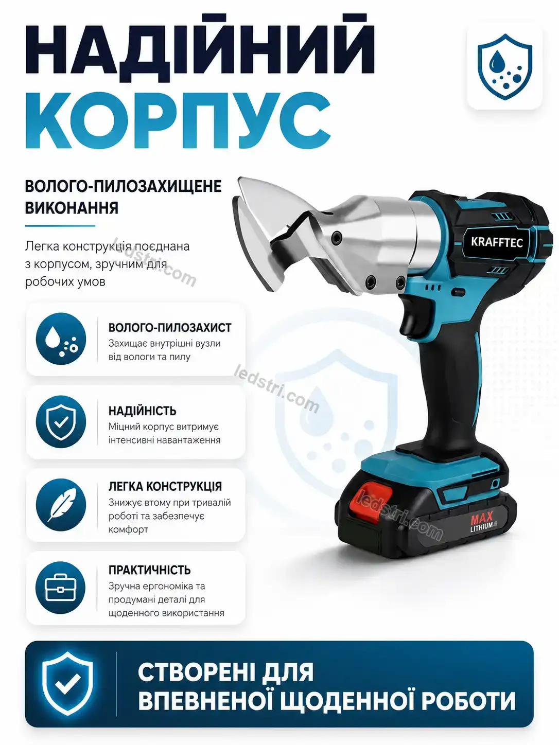 ✨ Ножиці по металу Terra Easy Calm - використання