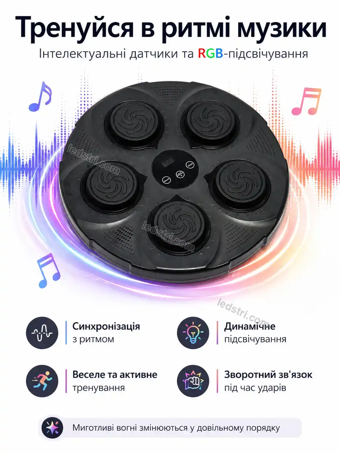 ✨ Музичний боксерський тренажер Faino Mini Urban