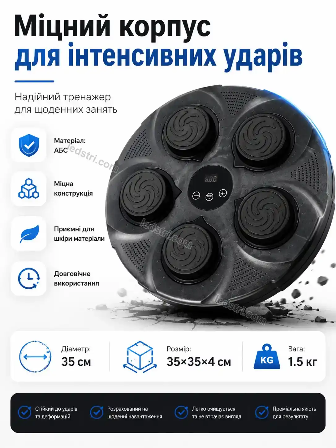 ✨ Музичний боксерський тренажер Faino Mini Urban - використання