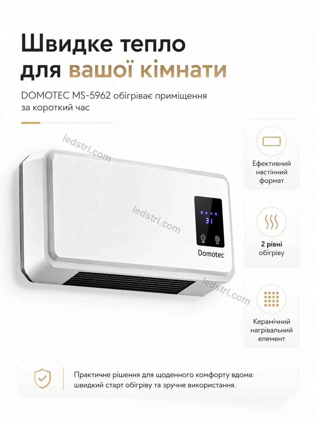 ✨ Дуйка настінна Lumo Lite Soft