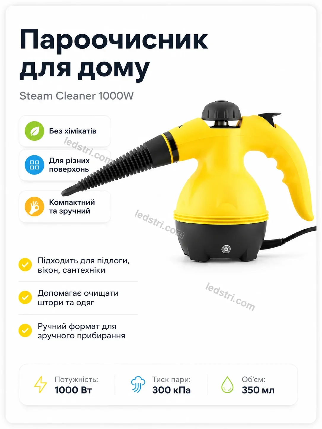 ✨ Пароочисник Spark Go Urban