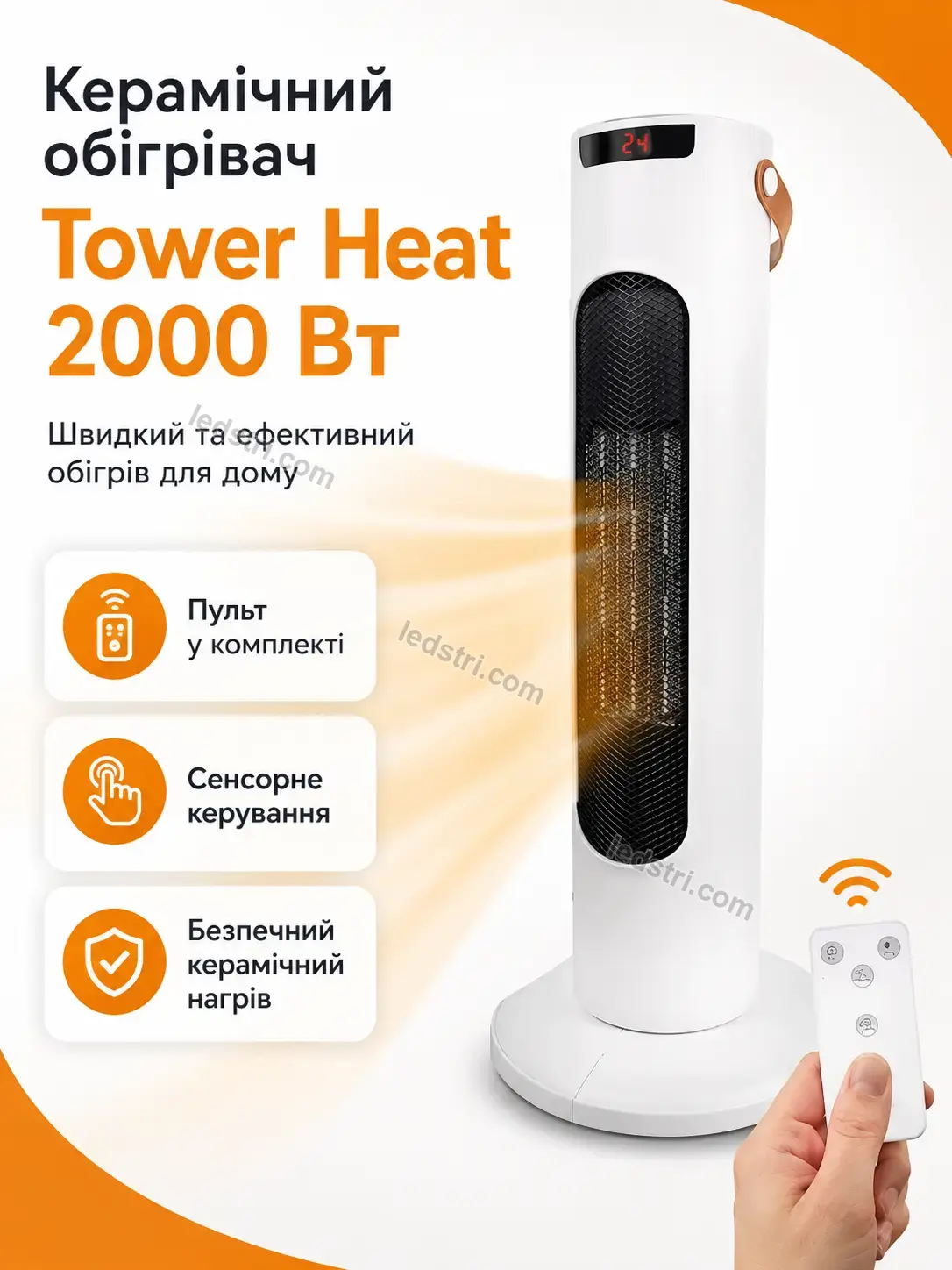 🔥 Обігрівач Terra Lite Soft