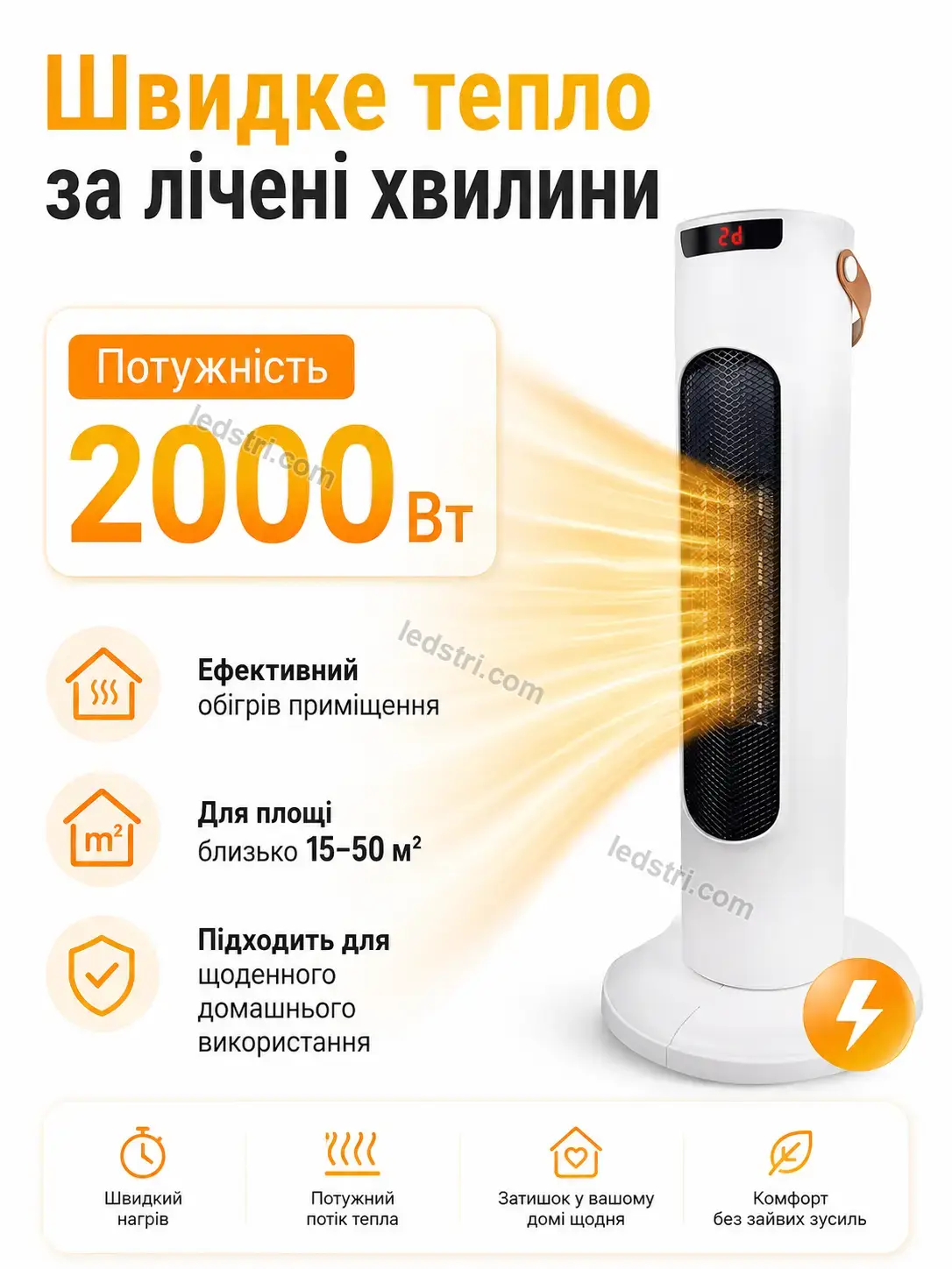 🔥 Обігрівач Terra Lite Soft