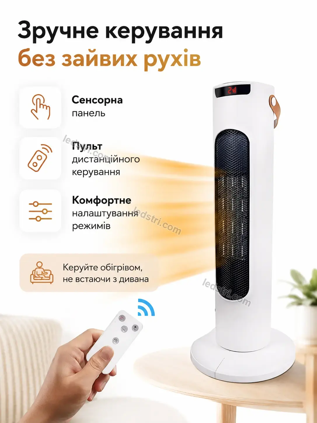 🔥 Обігрівач Terra Lite Soft - деталі