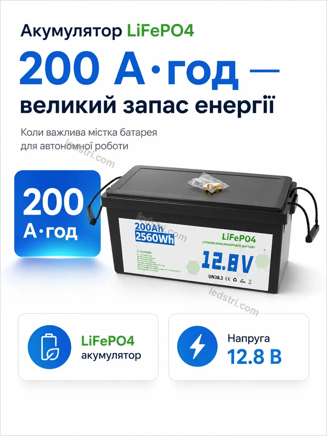 🔋 Акумулятор Nordi Lite Calm