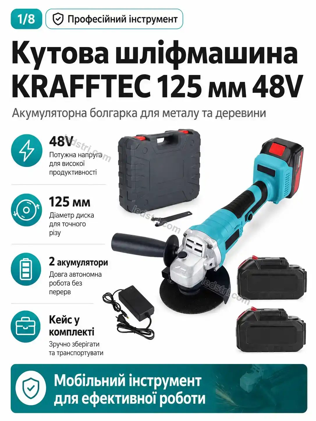 ✨ Кутова шліфмашина Terra Care Bright