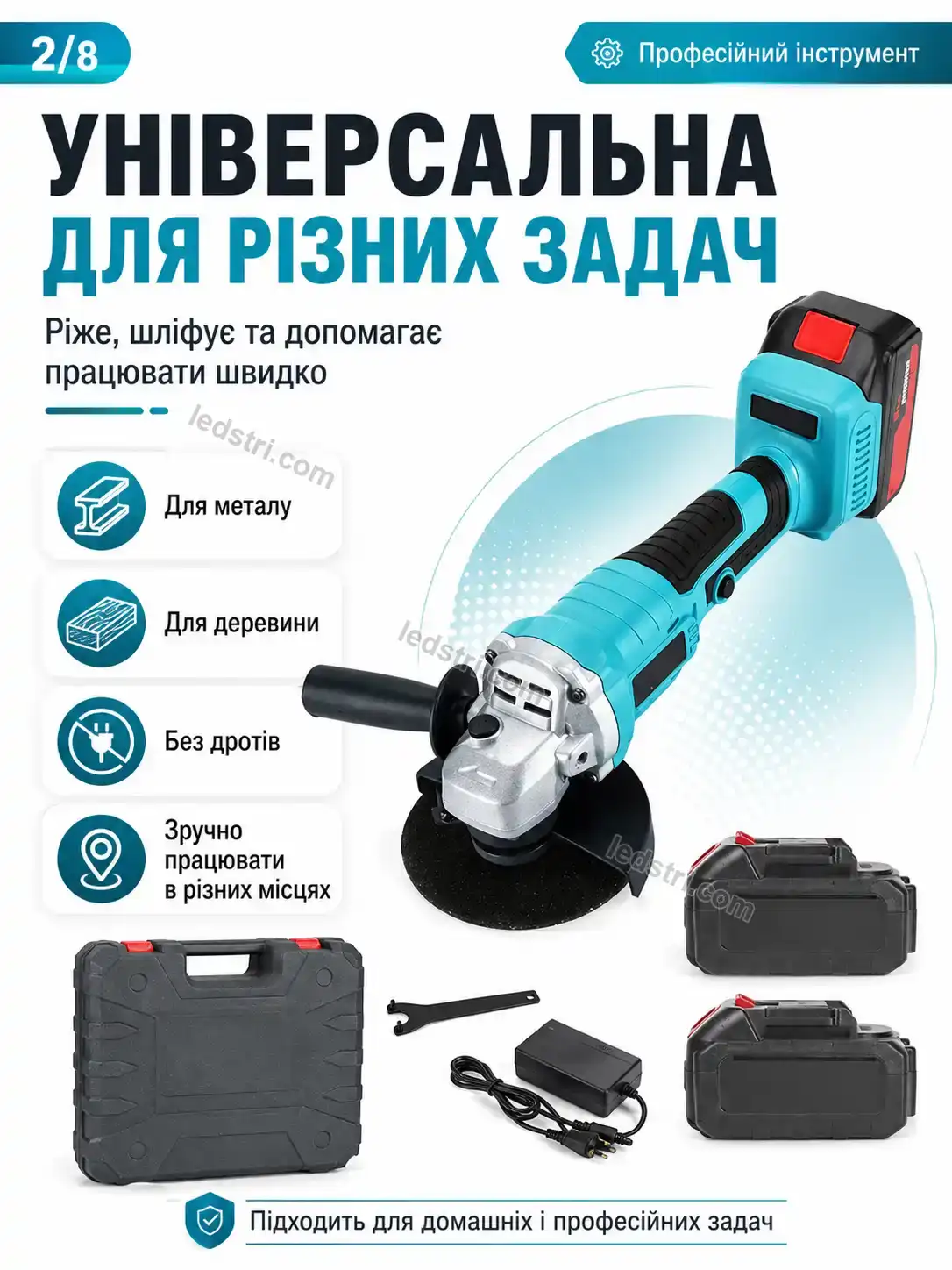 ✨ Кутова шліфмашина Terra Care Bright