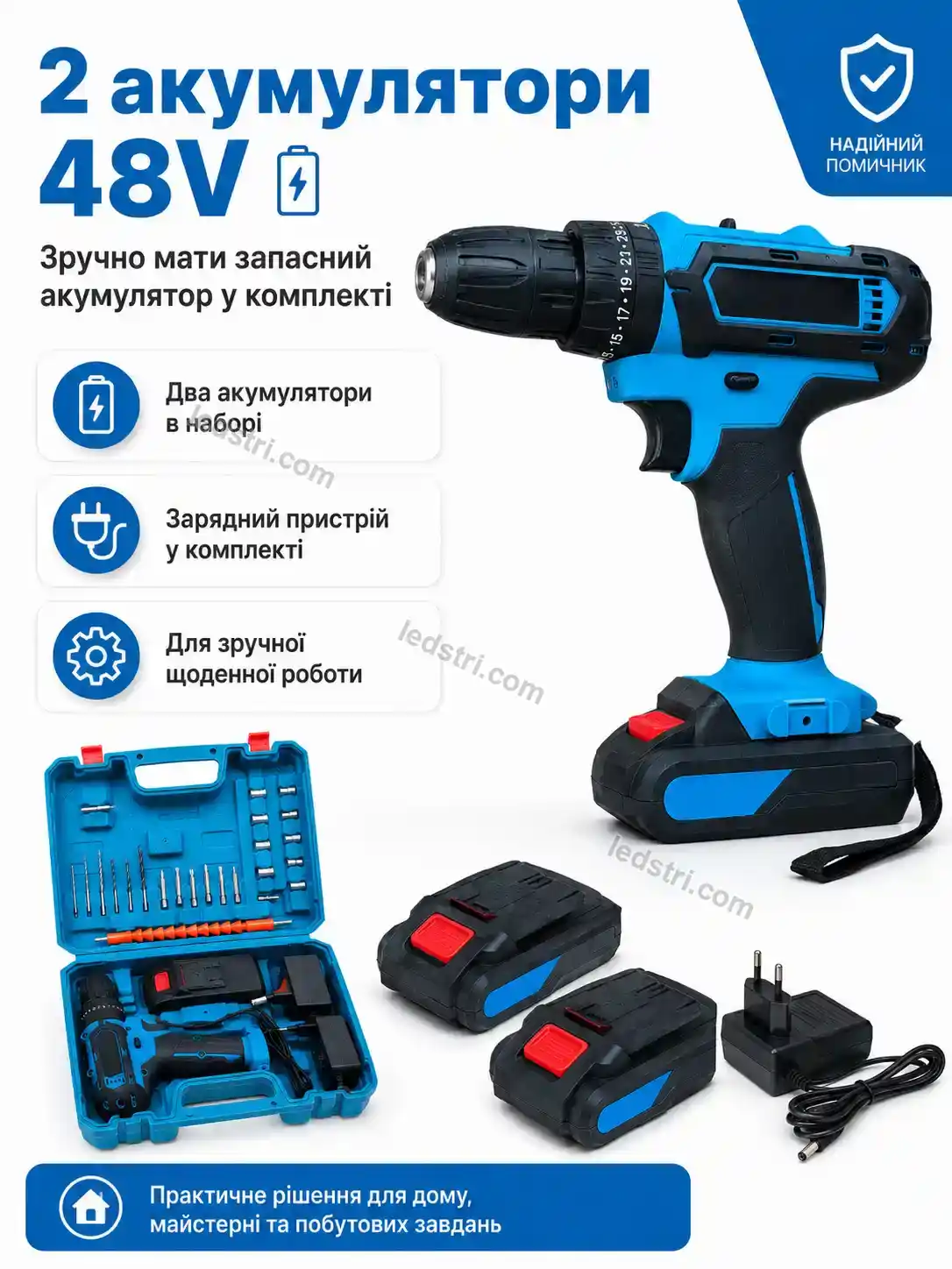 🔧 Шуруповерт Brisk Glow Urban