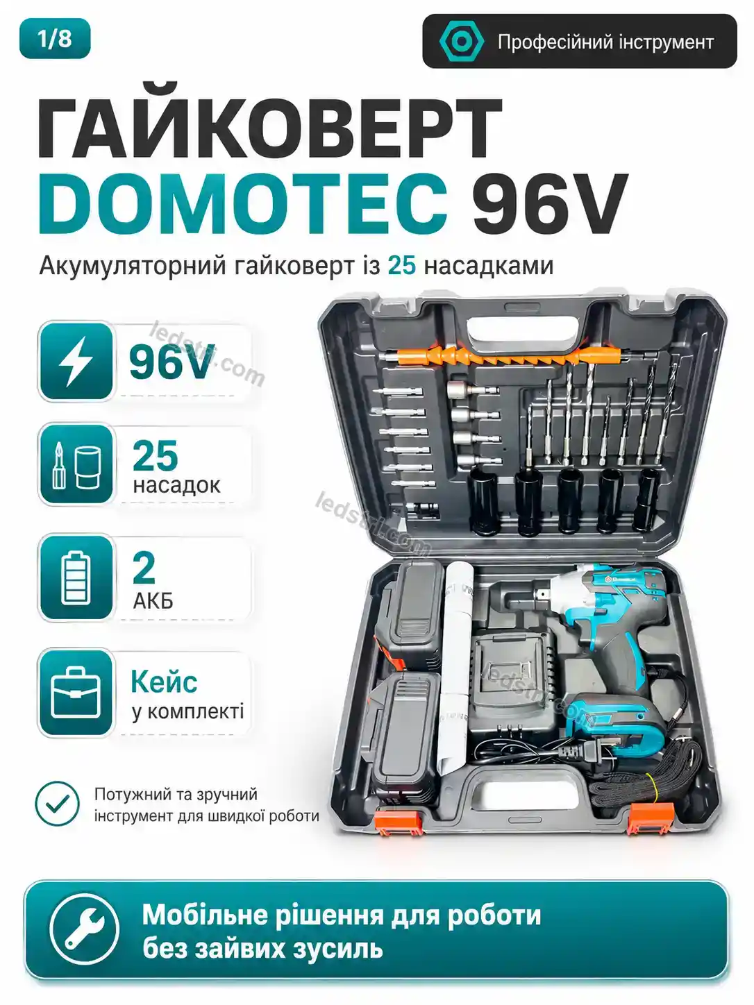 ✨ Гайковерт Pulse Care Bright