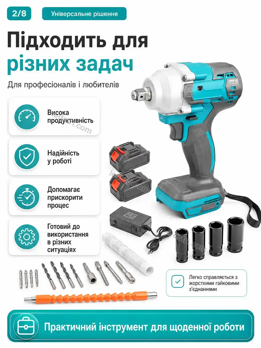 ✨ Гайковерт Pulse Care Bright