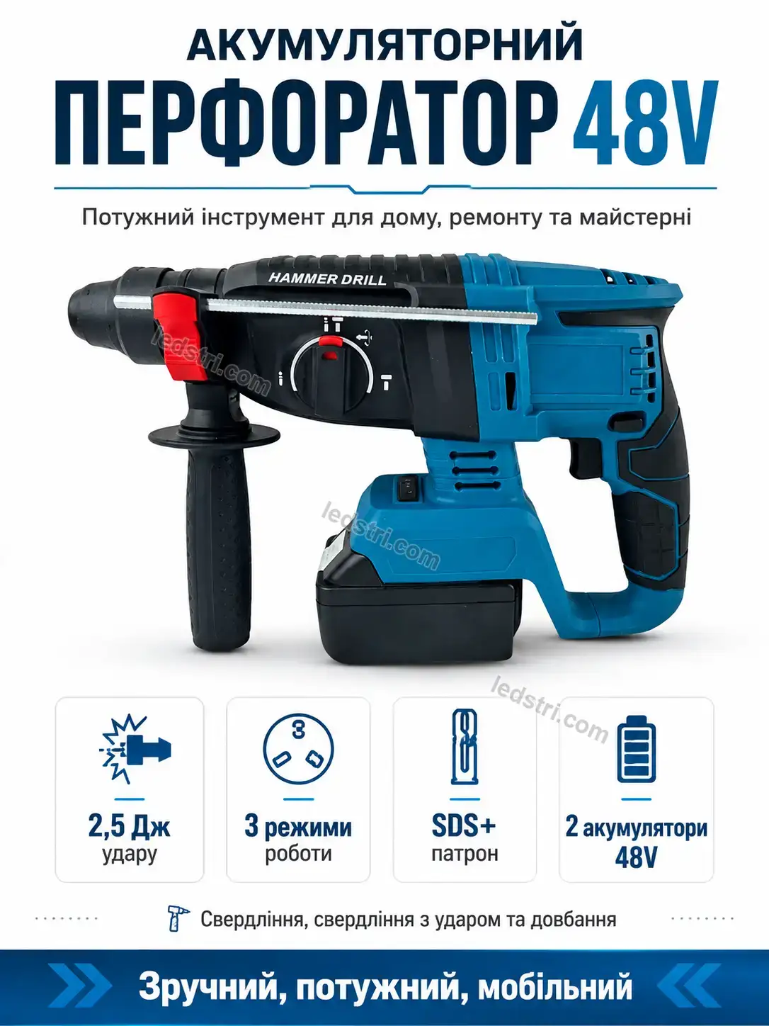 ✨ Перфоратор Nordi Go Bright