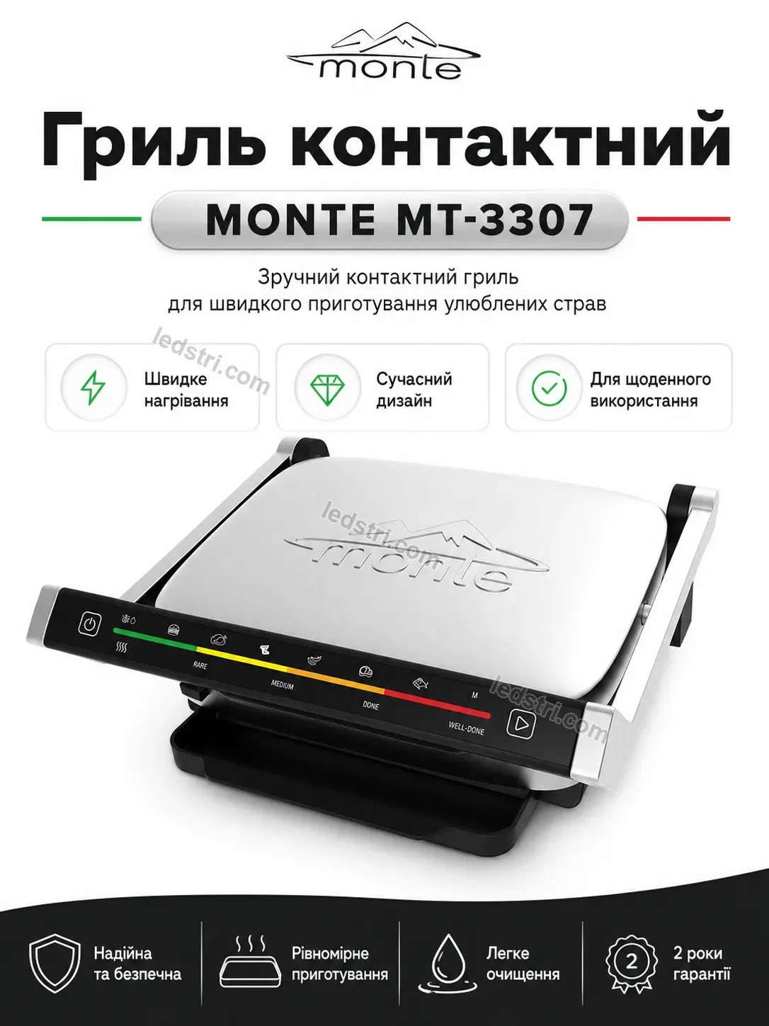 ✨ Гриль контактний Milo Fresh Calm