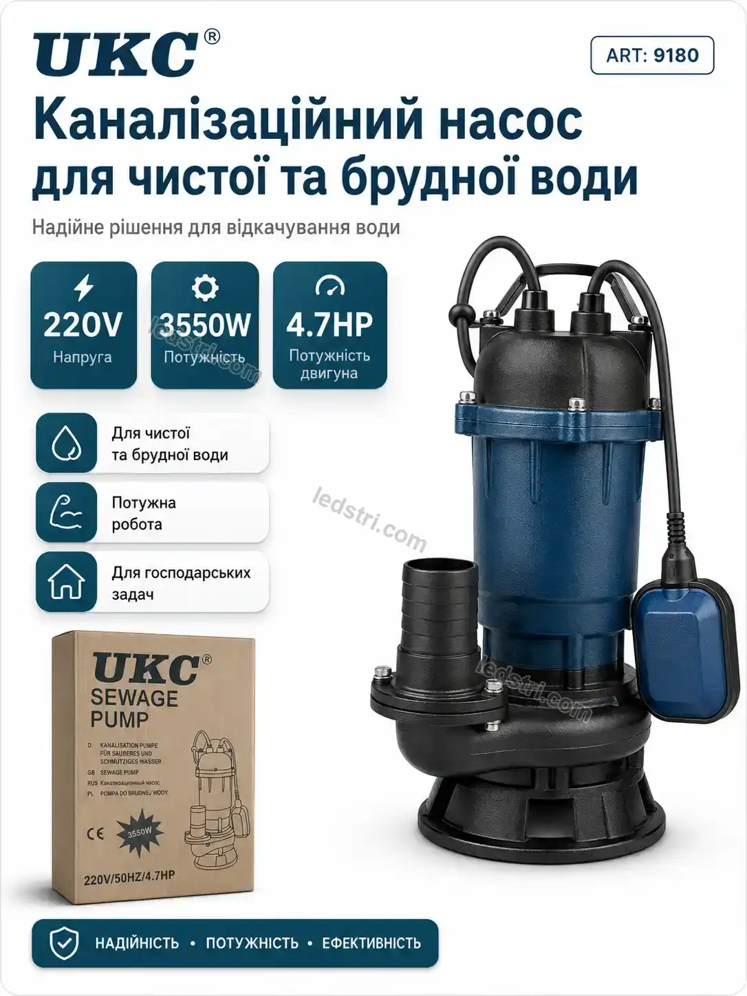 ✨ Каналізаційний насос для чистої та брудної води Lumo Easy Calm