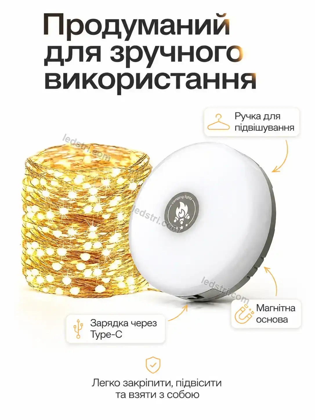 ✨ Ліхтар Vento Mini Urban - деталі