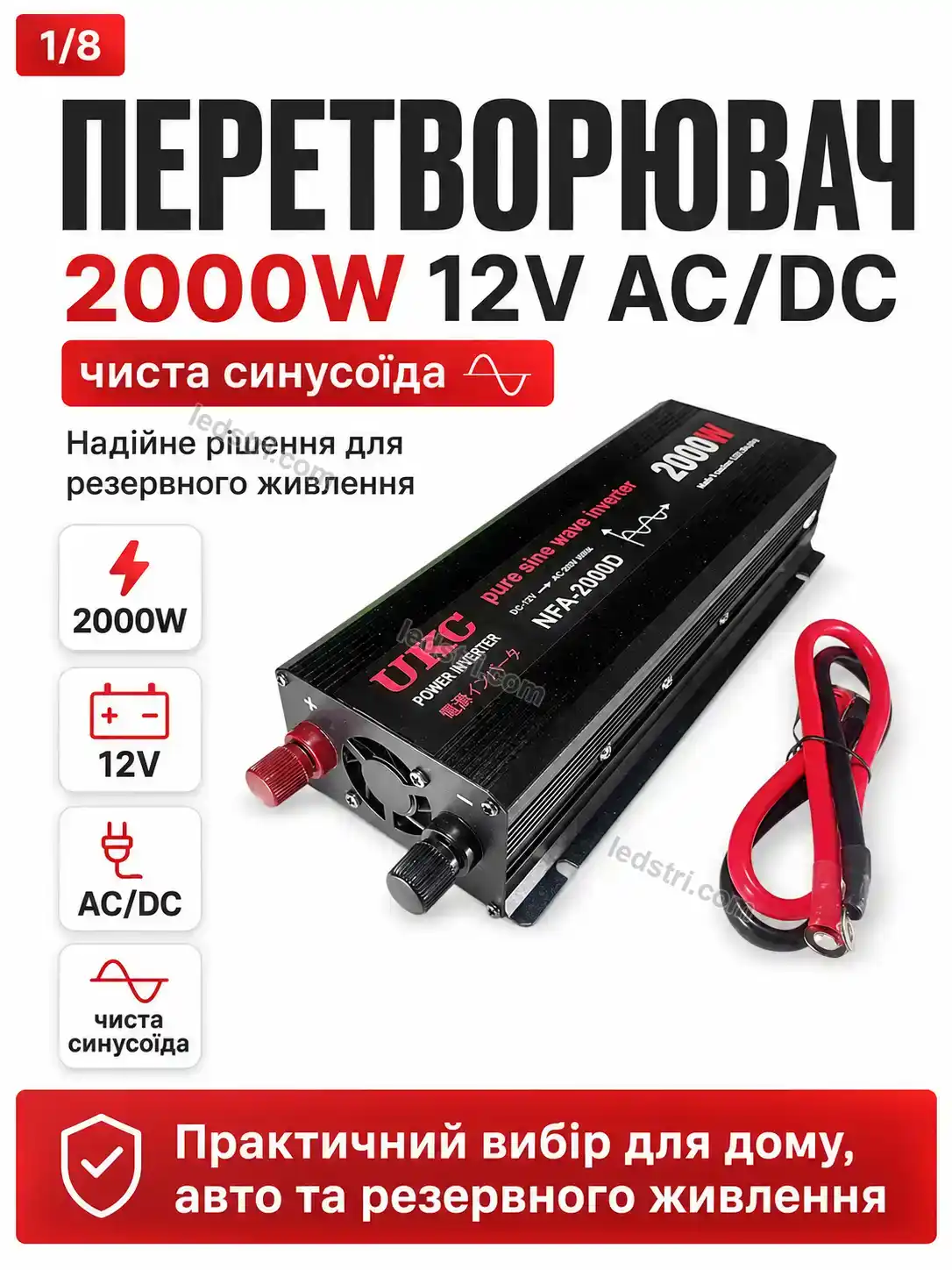 ✨ Перетворювач Terra Wave Calm