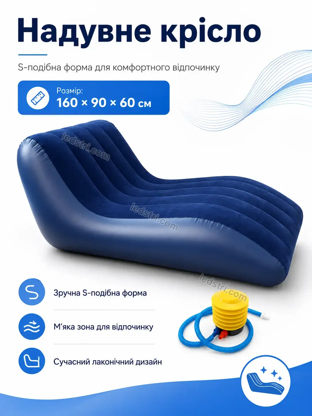 ✨ Крісло Rondo Mini Soft