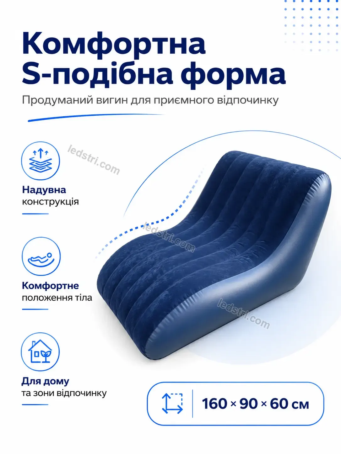 ✨ Крісло Rondo Mini Soft