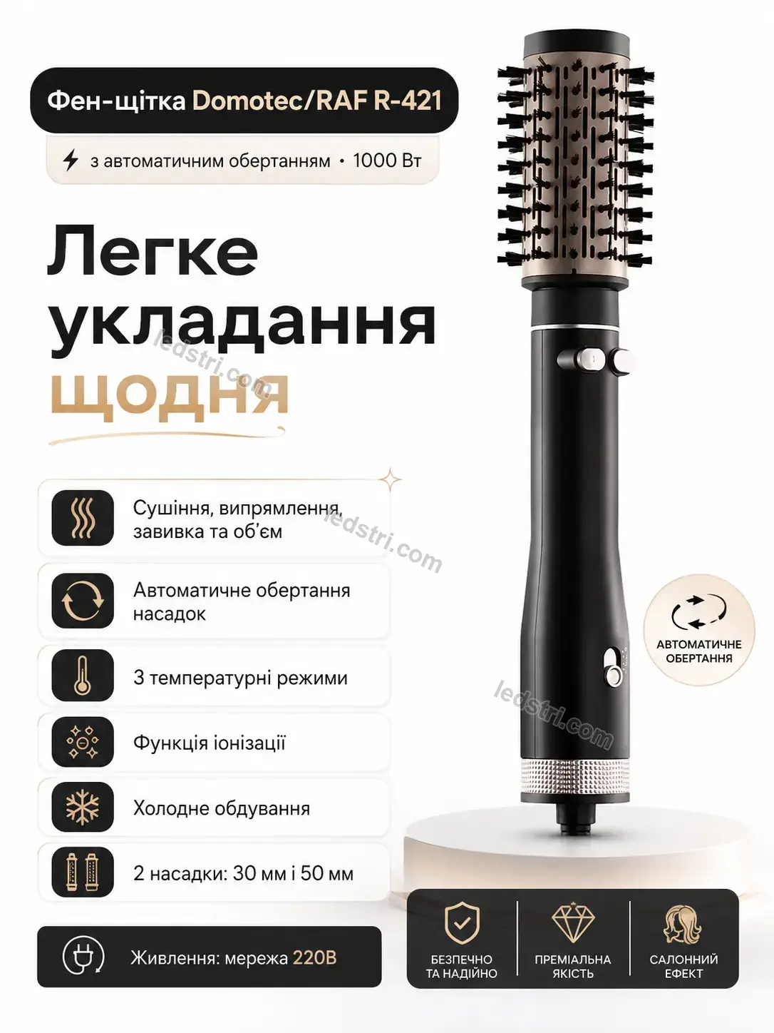 ✨ Корисний товар для дому Faino Glow Urban