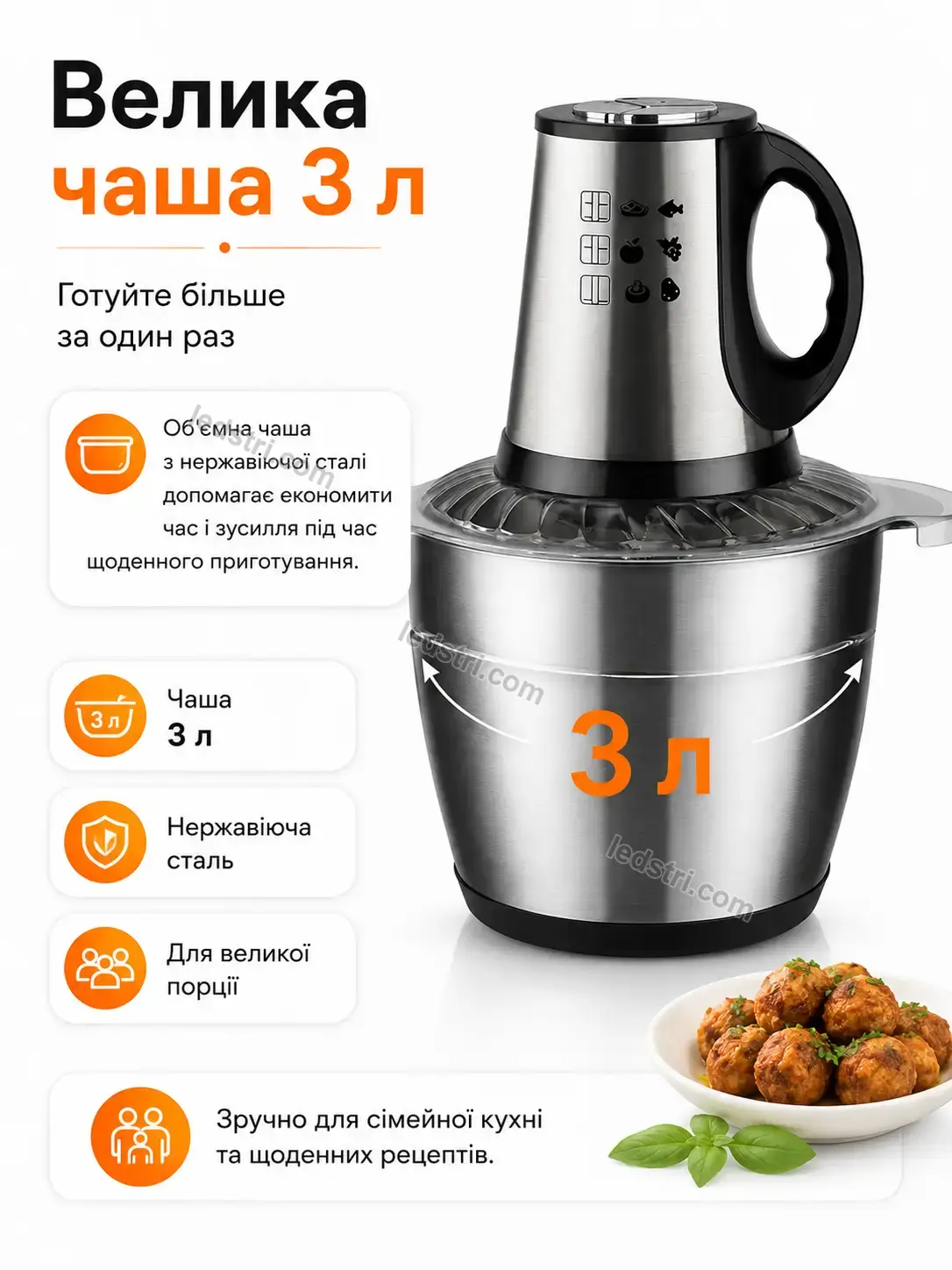 ✨ Подрібнювач із чашею на Pulse Home Kind - деталі