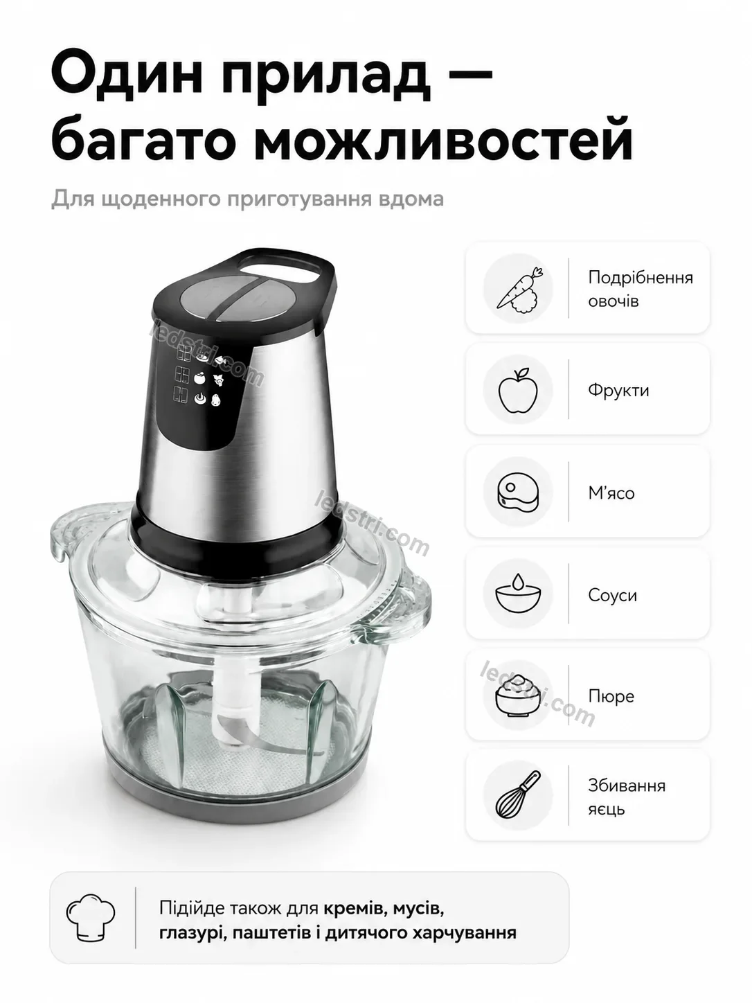 ✨ Подрібнювач зі чашею на Lumo Easy Kind
