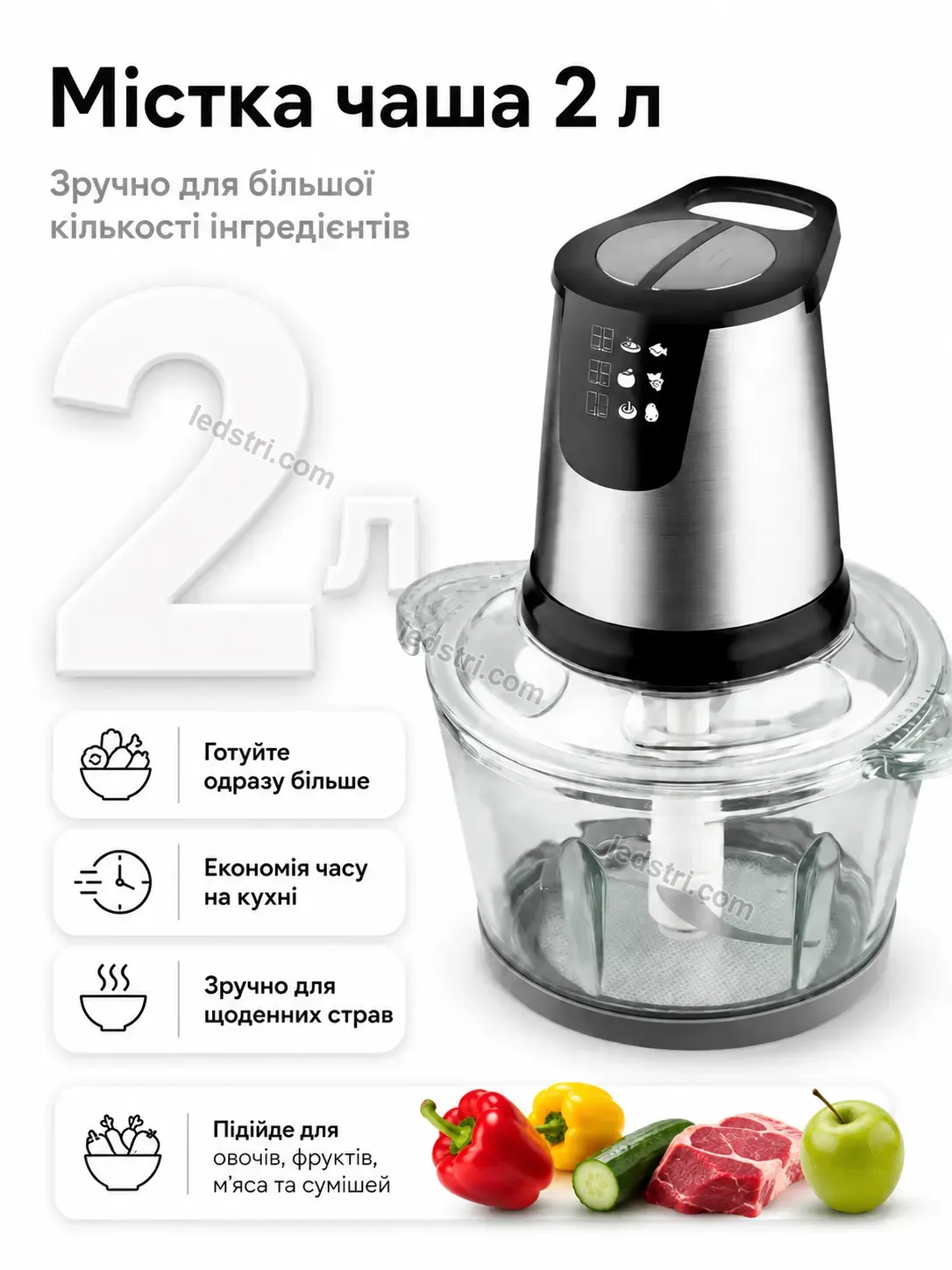 ✨ Подрібнювач зі чашею на Lumo Easy Kind - використання