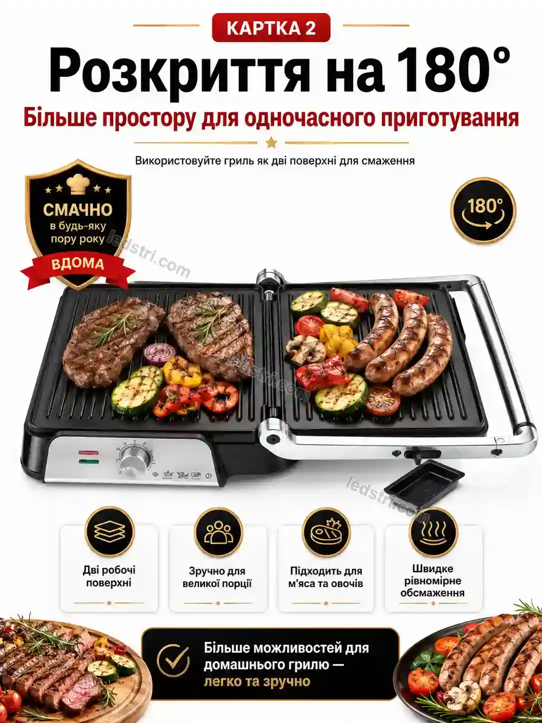 ✨ Гриль контактний Rondo Home Bright