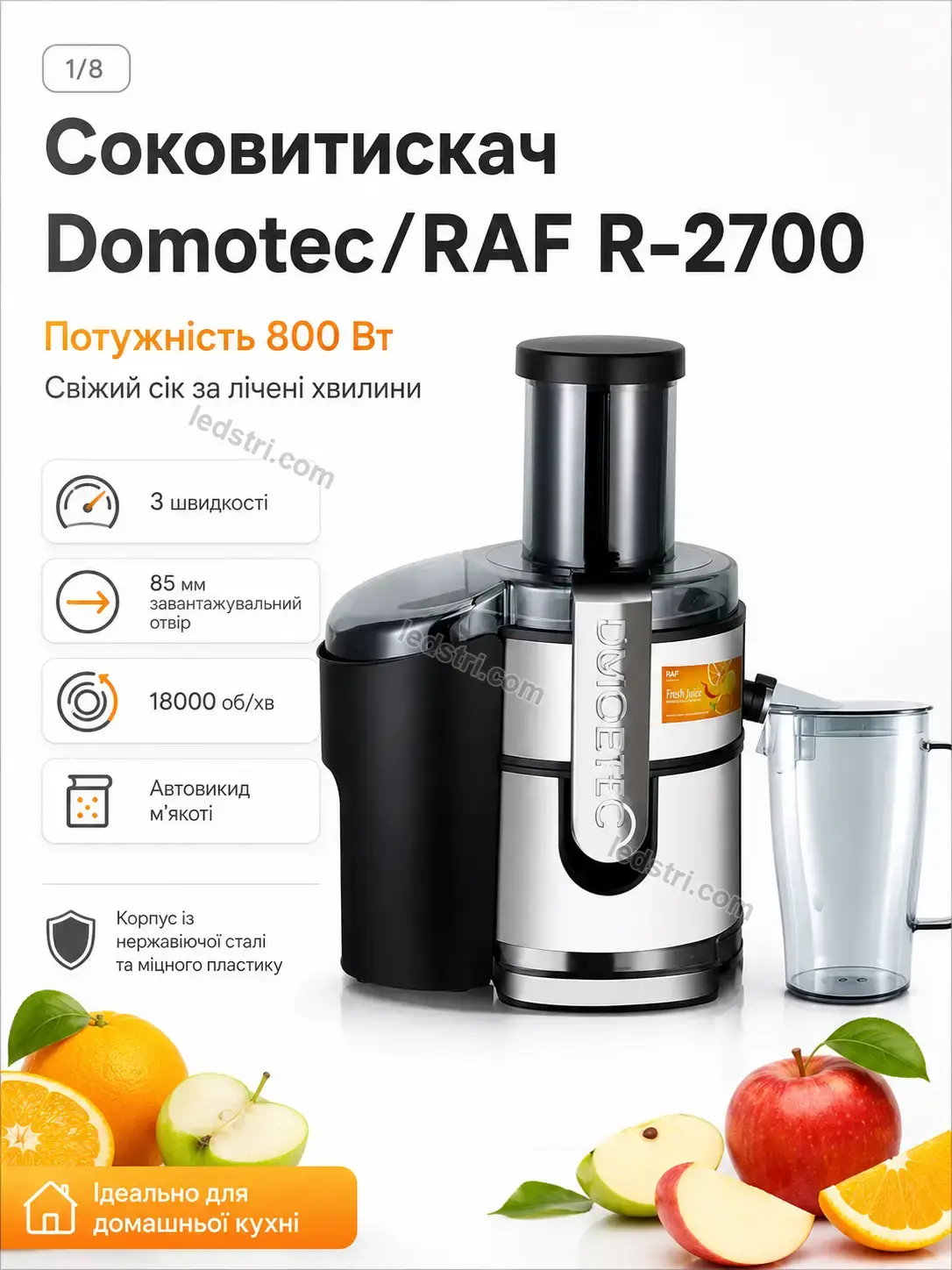 ✨ Соковитискач Nordi Home Calm