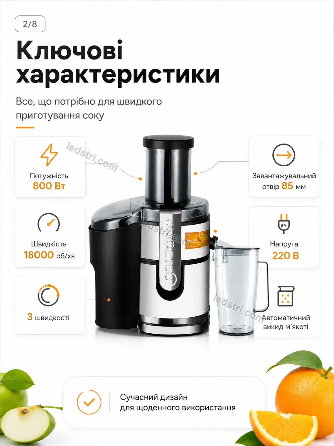 ✨ Соковитискач Nordi Home Calm