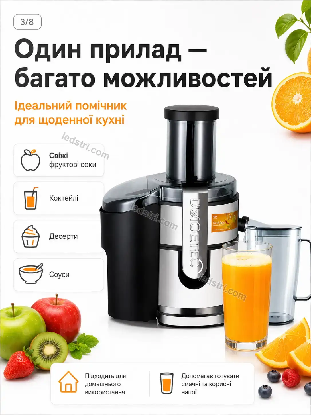 ✨ Соковитискач Nordi Home Calm - деталі