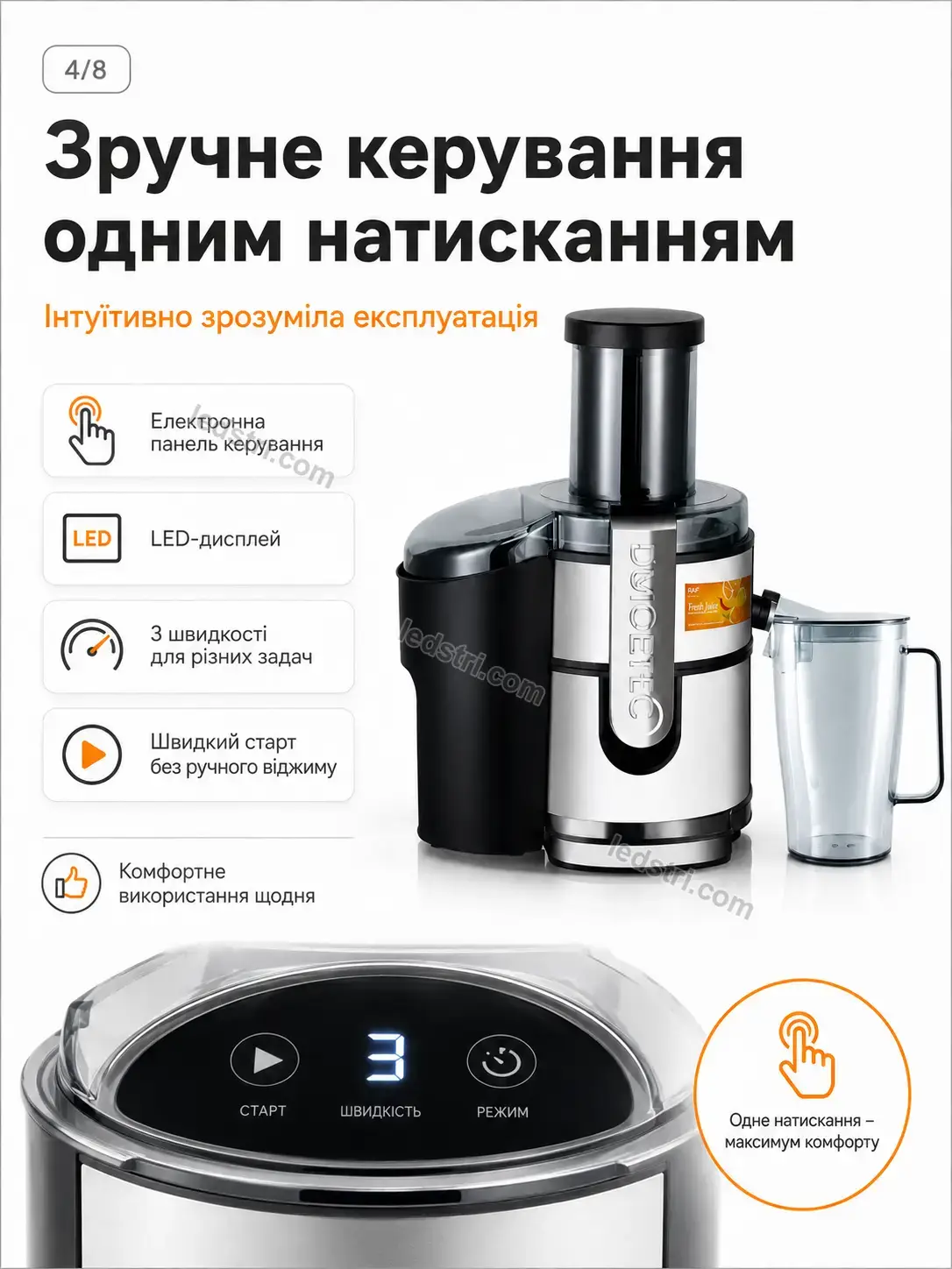 ✨ Соковитискач Nordi Home Calm - використання