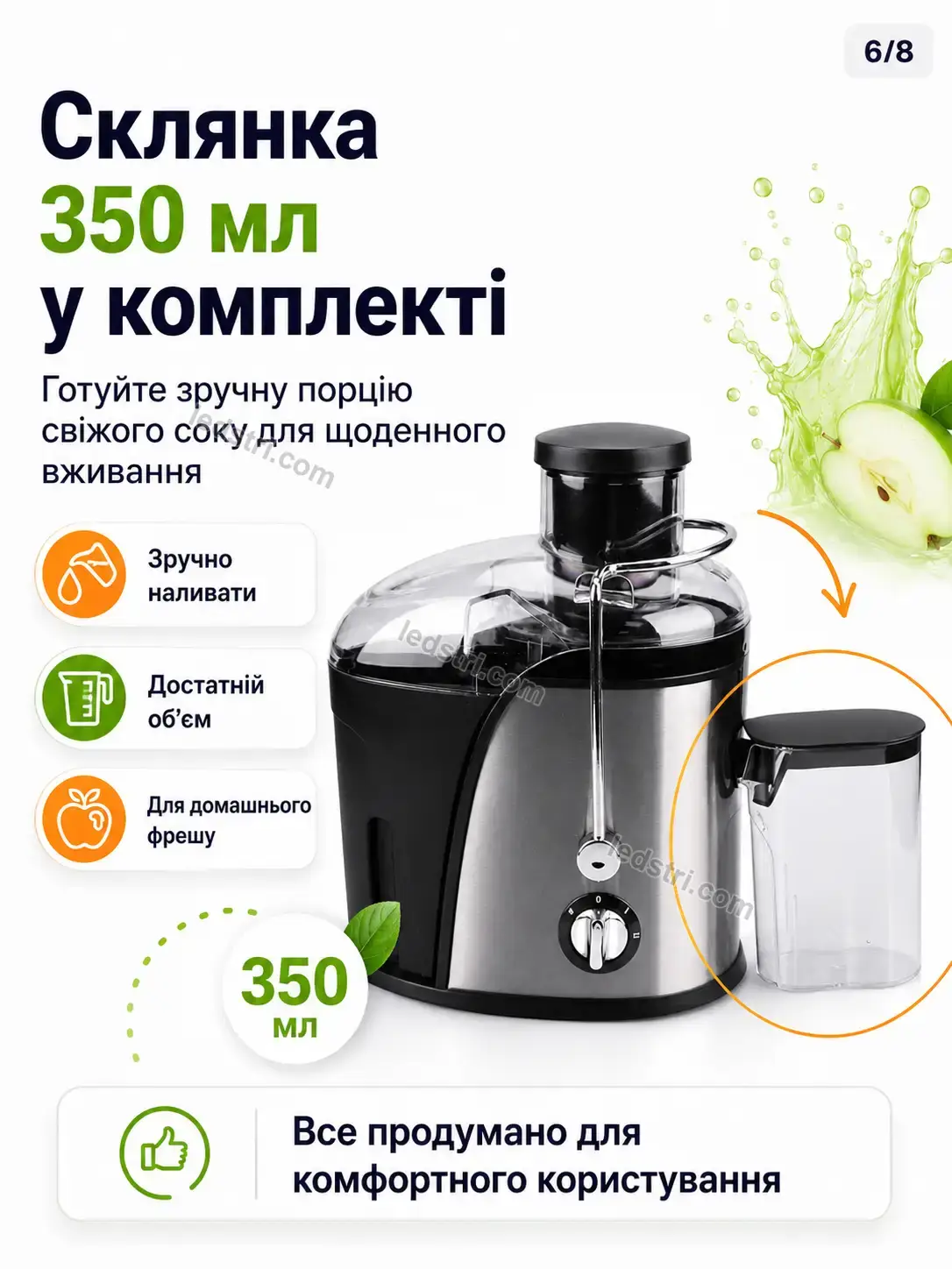✨ Соковитискач Faino Glow Bright