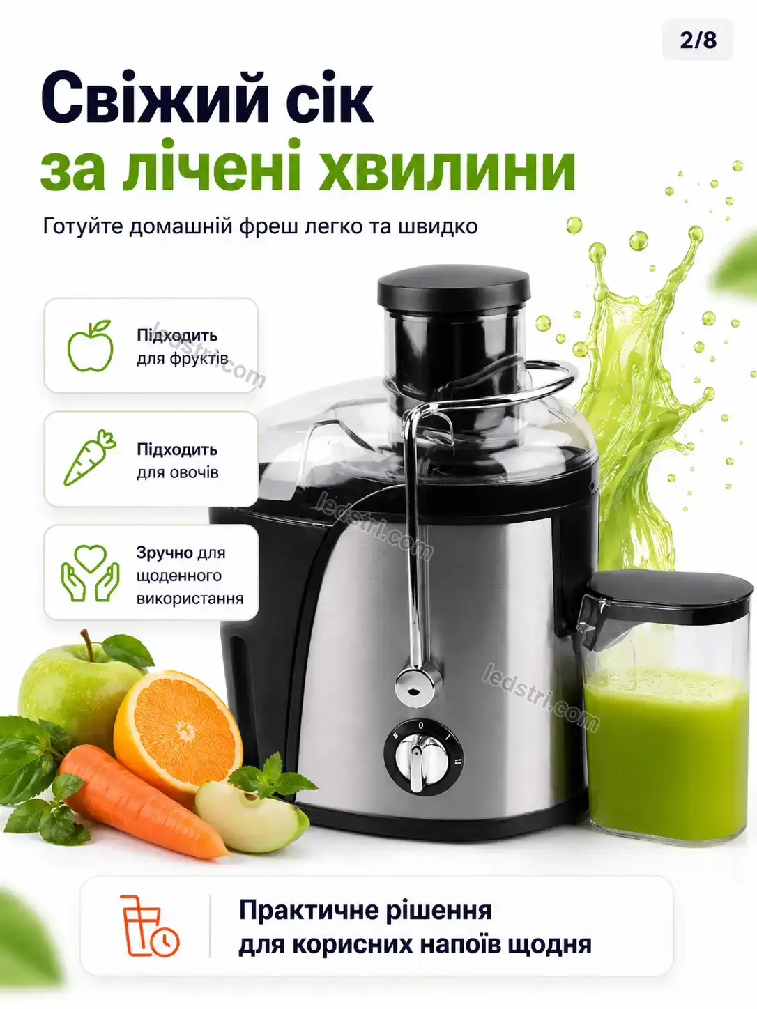 ✨ Соковитискач Faino Glow Bright